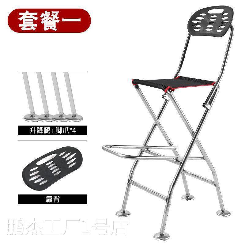 筏钢桥筏钓椅折叠便携可躺可升降不锈钓钓鱼椅高脚凳新款桥钓椅子