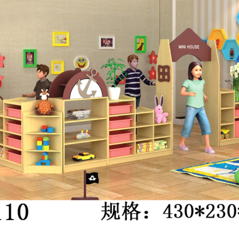 gy幼儿园玩具柜组合柜教具柜儿童储物柜区域书架收纳区角卡通书柜