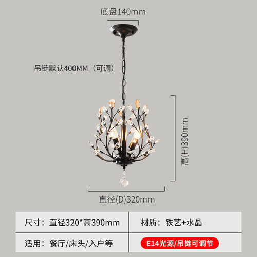 美式乡村复古水晶吊灯东南亚批发餐厅楼梯灯具阳台衣帽间过道