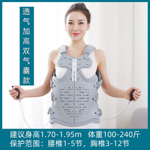 压缩性胸腰椎固定支具可调节可塑形现货胸腰椎固定支具