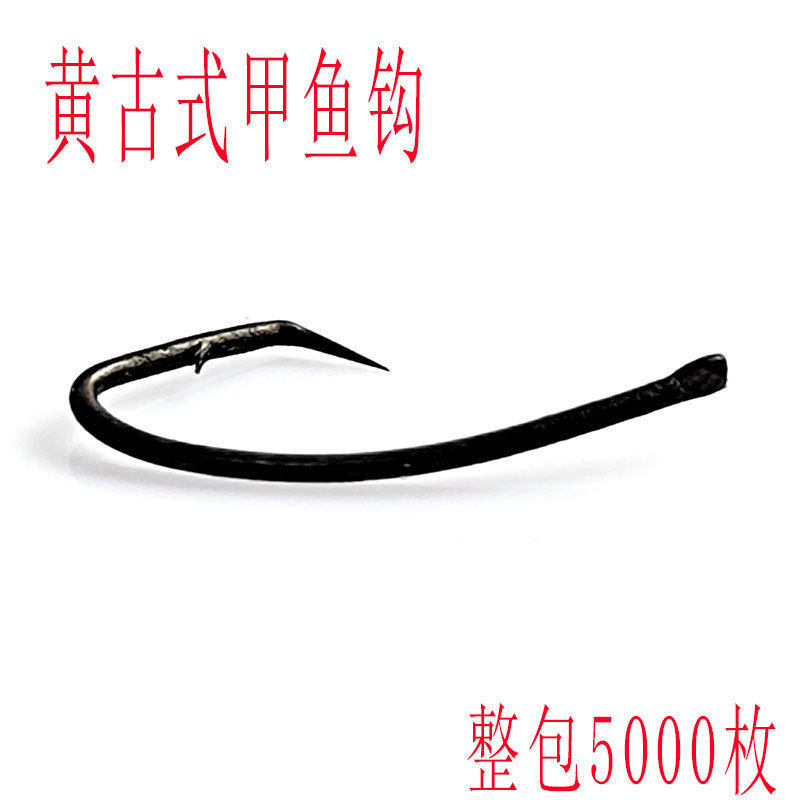 黄古式甲鱼钩有刺回头无柄拐子钩王八钩歪嘴钩昂刺鱼歪头钩整包批,户外/登山/野营/旅行用品,鱼钩,淘宝优惠券,粉丝福利购,淘宝优惠卷