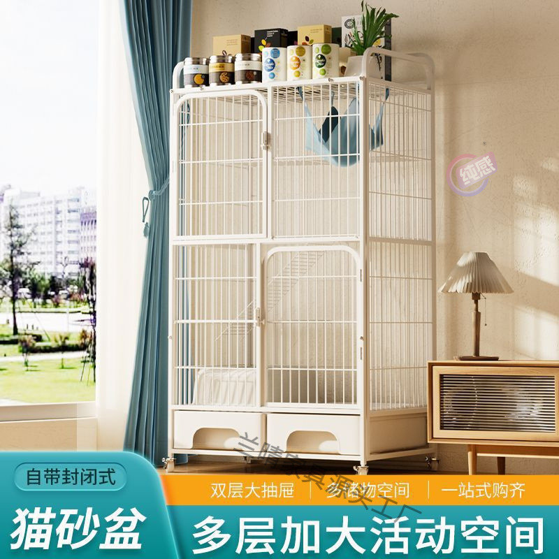 猫笼室内家用超大自由空间内置猫砂盆自带厕所一体四层猫窝猫别墅