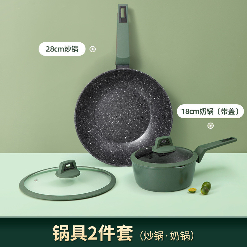 p616批发厨房锅具套装全套家用组合高电值轻奢炒锅不粘锅三件套颜