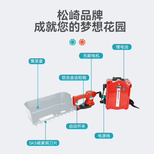 新款小型茶叶采摘机电动采茶机机便携茶叶修剪机充电绿篱单人批发