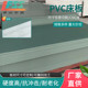 绿色实心pvc床板韧性好7 12mm工业板材防火阻燃pvc塑料板制作尺寸