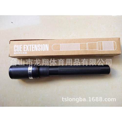 把套筒美式台球杆加长九球杆斯诺克杆加长器加长节台球用品配件