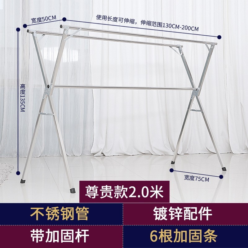 户外落地折叠x型双杆晒衣架不锈钢家用伸缩免安装阳台置地晾衣架
