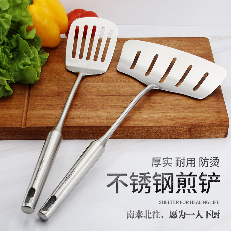 煎铲304不锈钢煎鱼铲子煎饼铲夹漏铲炒勺锅铲平铲烙饼工具赵之孙