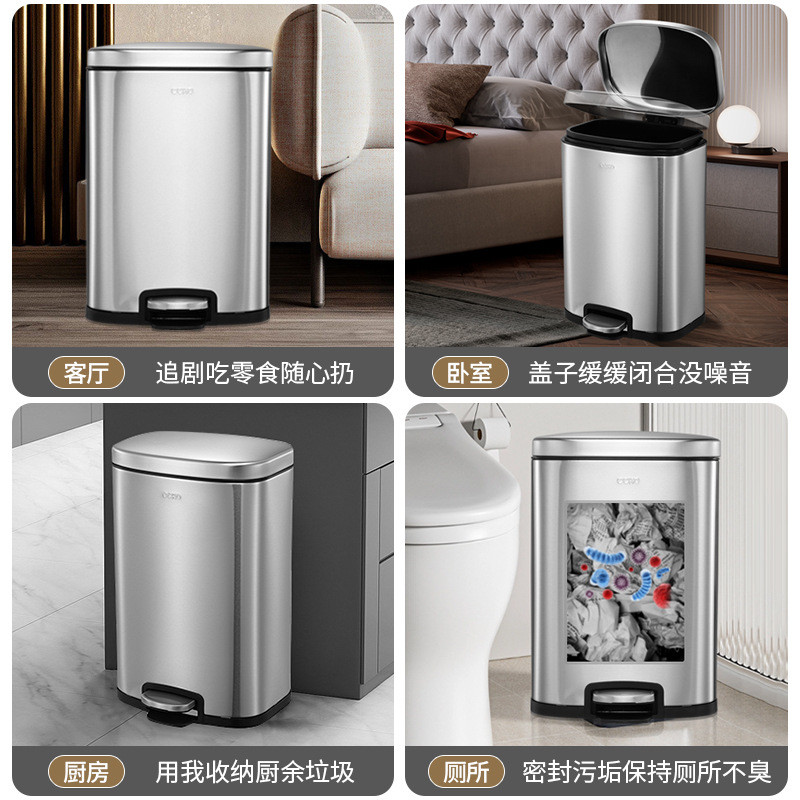 CCKO不锈钢垃圾桶家用方形客厅脚踏式卫生间厕所厨房脚踩带盖夹缝