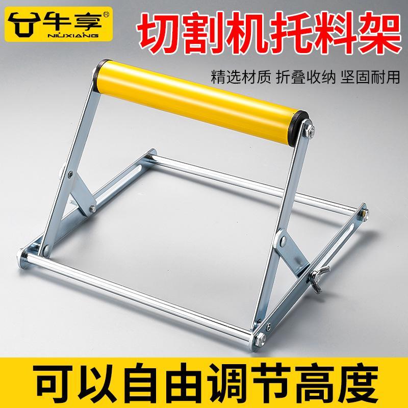 kt切割机托料架辅助支架长料支撑架升降可调滚轮支架加厚平衡托架