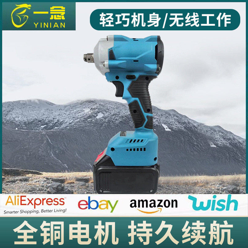 锂电无刷电动扳手 木工汽修工具锂电充电式冲击扳手起子机,农机/农具/农膜,播种栽苗器/地膜机,淘宝优惠券,粉丝福利购,淘宝优惠卷