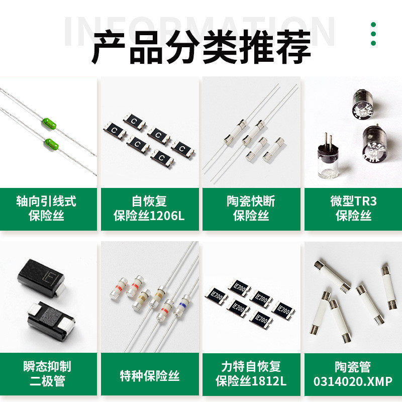 熔快力特万用表保险丝0flu.440flu系列11a1000v玻璃陶瓷管保险丝