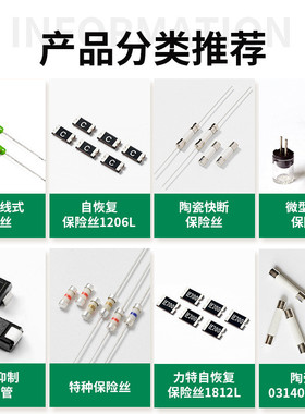 熔快力特万用表保险丝0flu.440flu系列11a1000v玻璃陶瓷管保险丝