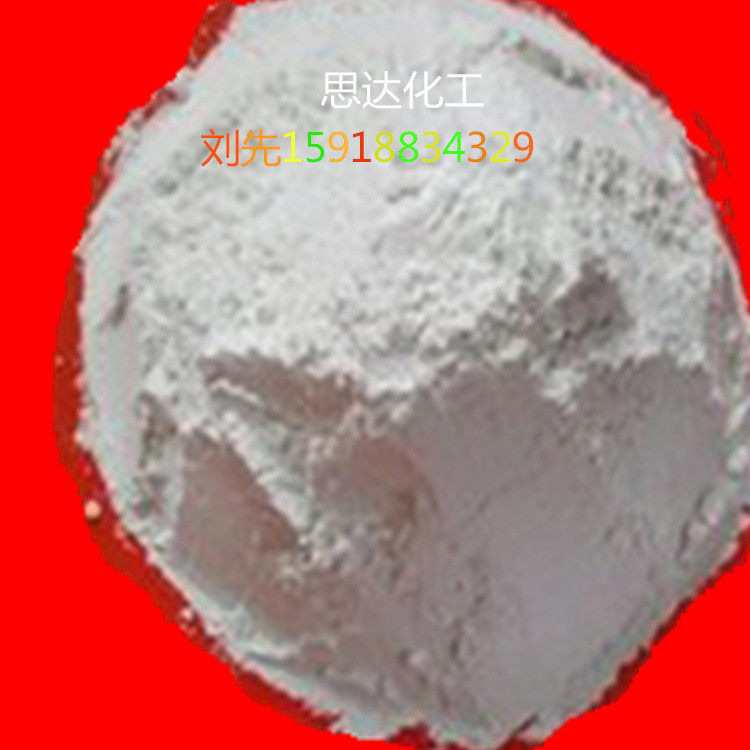 供应工业级吸附剂废油脱色脱色剂活性白土