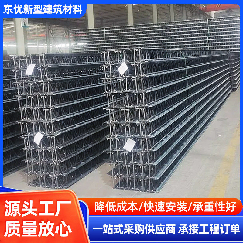 供应金属建材钢筋桁架楼承板td2-70新型用建筑工程钢结构楼承板