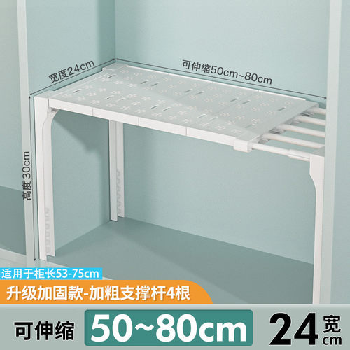 y4j8伸缩免打孔稳固衣柜收纳可批发分层隔板拼装置物架柜内置物架