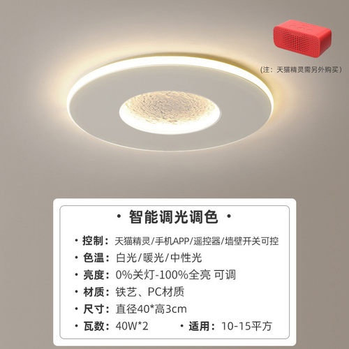 月球灯超薄吸顶灯led简约现代卧室灯儿童房间灯具极简创意主卧
