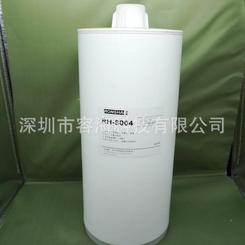 绝缘阻燃硅胶组份密封硅胶704大支硅胶乳白色有机单2600ml