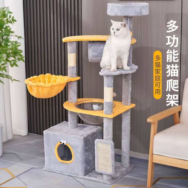 猫爬架猫窝猫树一体太空舱猫窝猫跳台猫抓架猫架大型猫咪用品玩具