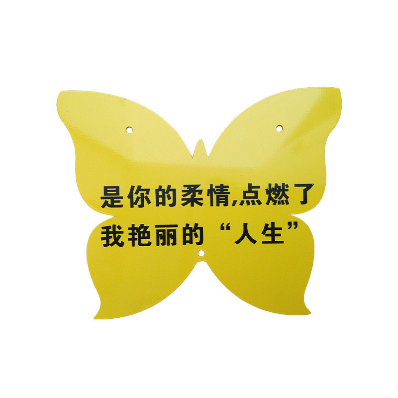 花草牌亚克力树牌植物铭牌标识志牌挂牌介绍树木木广告牌标牌