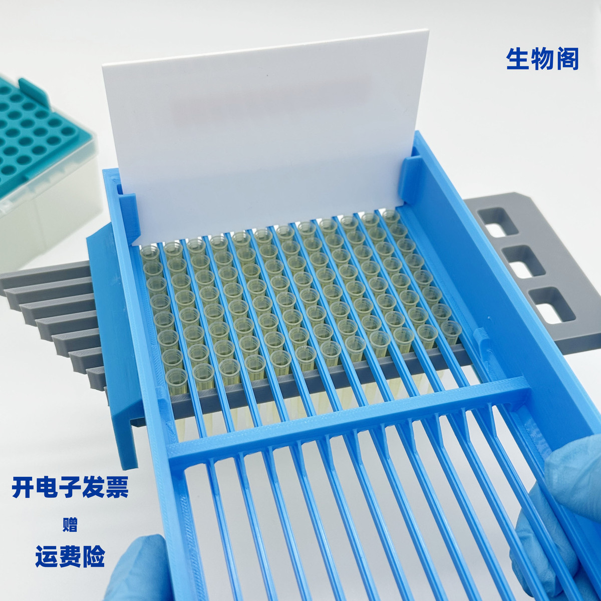 实验室插枪头神器移液器吸头快速安装工具盒吸头快速装盒分配器