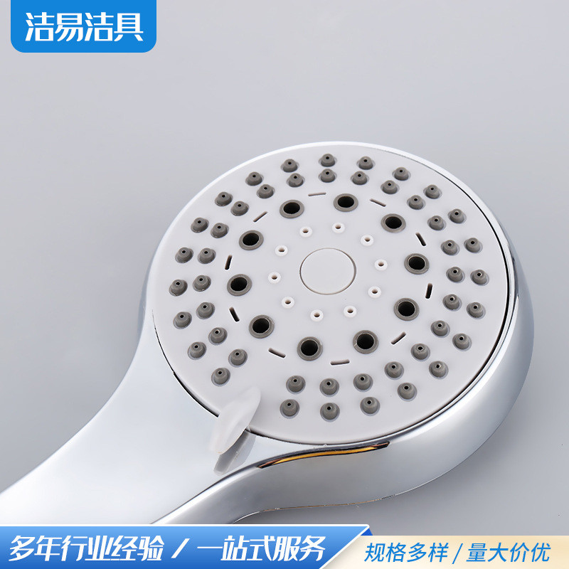 五档出水效果电镀手持花洒5功能卫浴小喷头淋浴莲蓬头