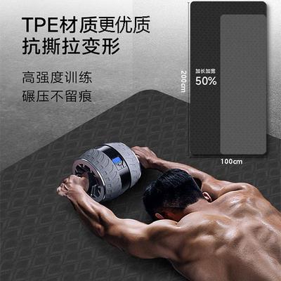无异味家用瑜伽垫男士加大尺寸厚宽防滑隔音高强度训练腹肌健身垫