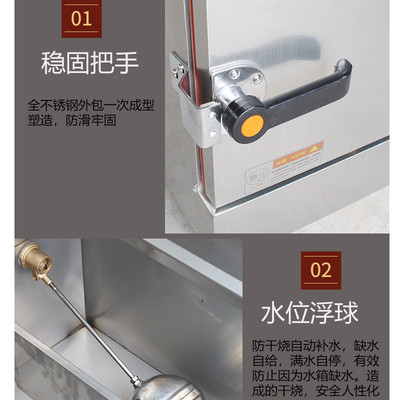 晟朗商用蒸饭柜车箱220v电气两用4681012盘全自动家用小型