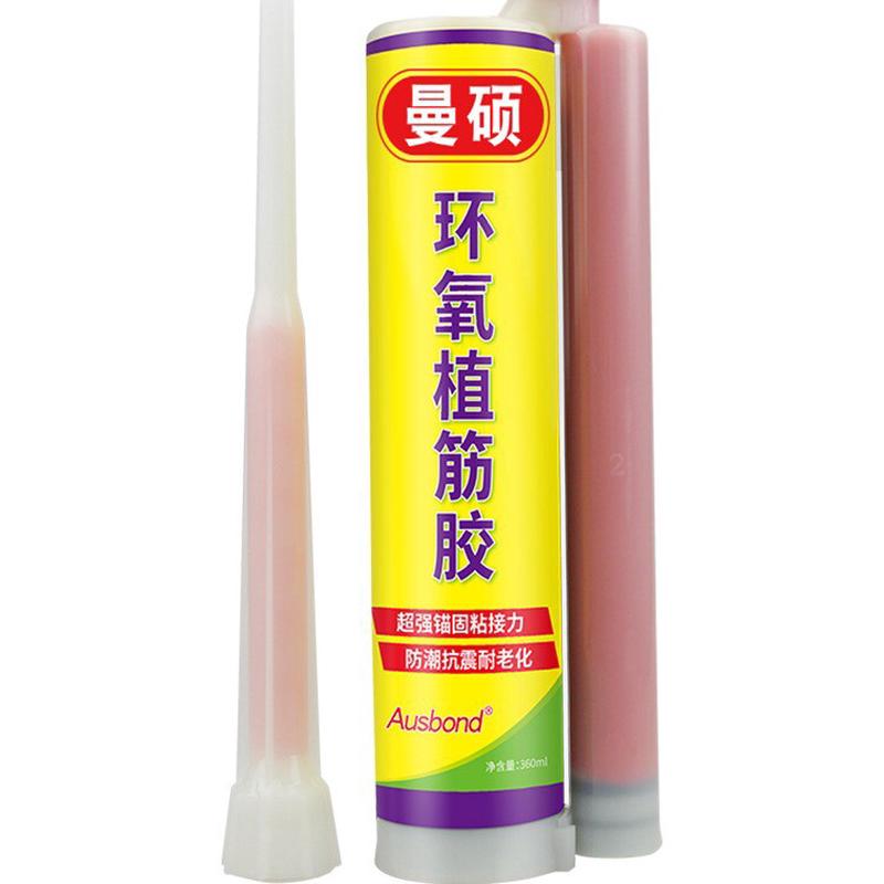 环氧脱膨胀螺丝加固钢筋桥梁螺栓锚固防植筋胶ab结构胶混泥土胶水