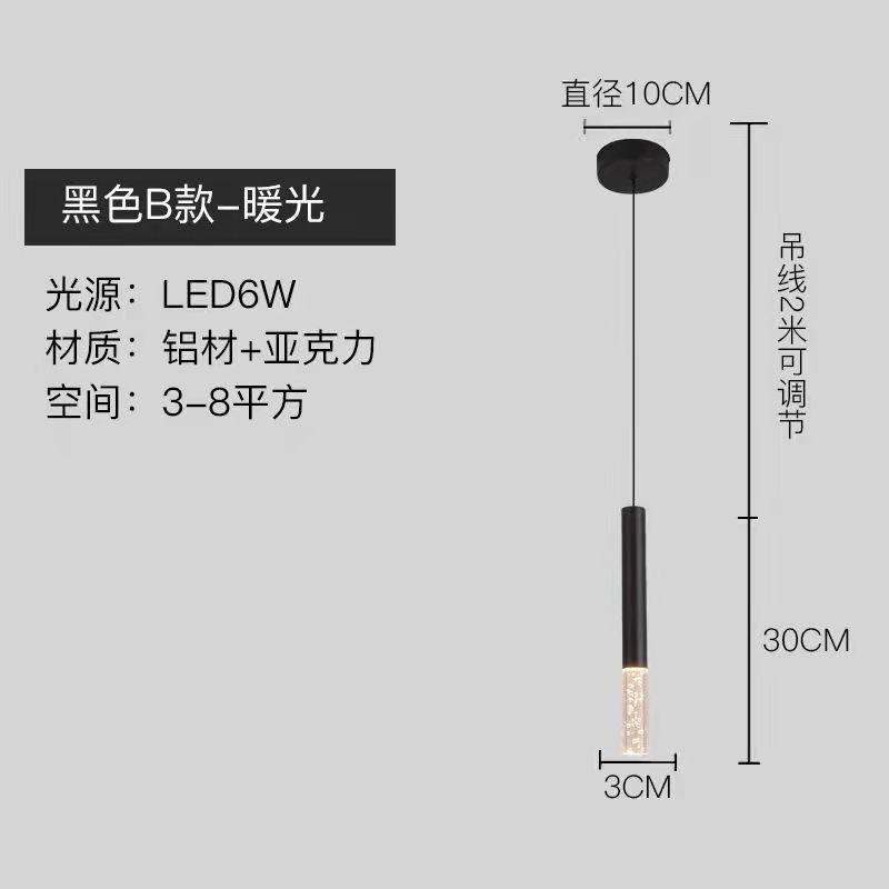 床头吊灯现代简约客厅背景墙北欧餐厅吧台单双头极简卧室长线灯具