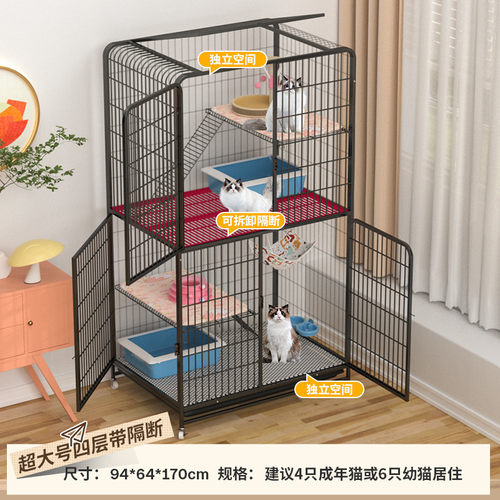 猫笼家用室内猫别墅带猫一体式猫咪笼子超大自由空间厕所舍猫空笼