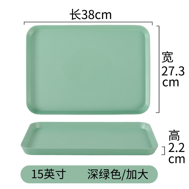 祥北欧美源密胺餐具托盘长方形商用餐厅上菜餐盘仿瓷家用茶盘拖盘