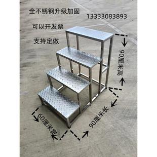热销X蕿1不锈钢脚踏凳家用室内小楼梯台阶踏步梯子两二三四步梯台