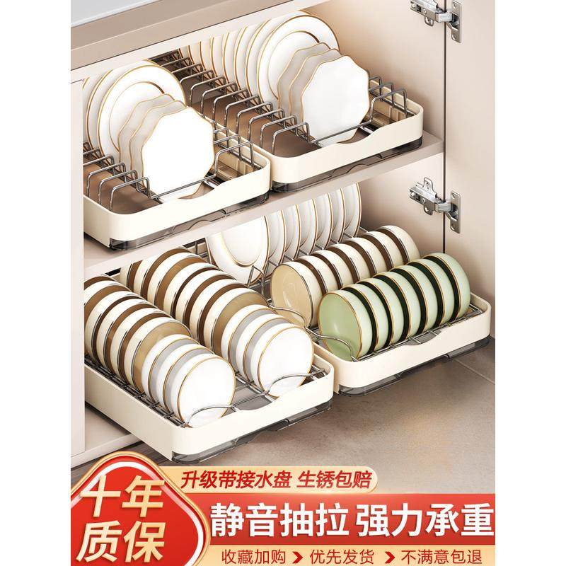 厨房碗架抽拉碗碟收纳架橱柜内拉篮放碗架抽屉式碗盘子沥水置物架,厨房/烹饪用具,厨房置物架/置物柜/角架,淘宝优惠券,粉丝福利购,淘宝优惠卷