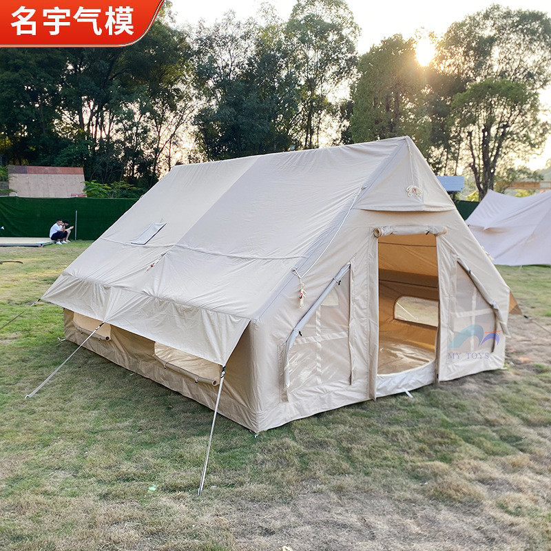 加厚露营充气帐篷屋户外牛津布便携式双层防雨营地牛津布野营帐篷