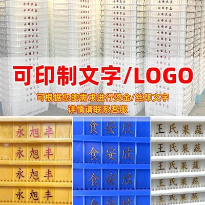 塑料筐子蔬菜胶筐周转筐长方形镂空大号箩筐收纳快递胶框水果菜蓝