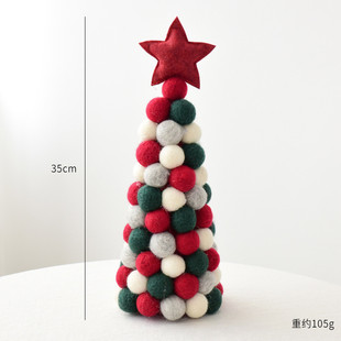 圣诞羊毛毡桌面圣诞树摆件手工diy圣诞球串少女心装饰花环挂饰