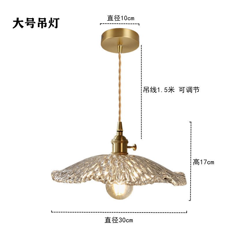 雨点荷叶灯具复古北欧简约餐厅玄关阳台黄铜玻璃吊灯荷叶造型日式