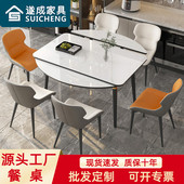 现代简约岩板餐桌组合多功能实木伸缩小户型折叠圆桌长方形饭桌