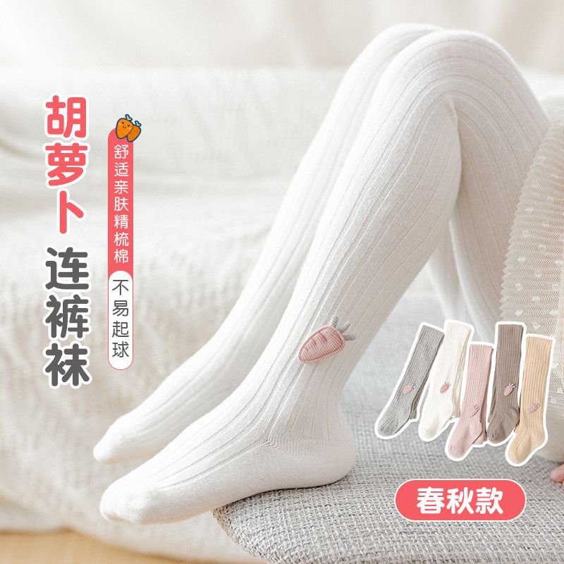 女童打底裤春秋薄款长筒袜儿童精梳棉白色连体袜大pp女宝宝连裤袜