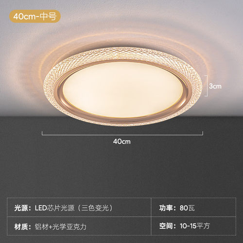 卧室吸顶灯轻奢现代简约led主卧设计师超薄房间灯新款中山灯具