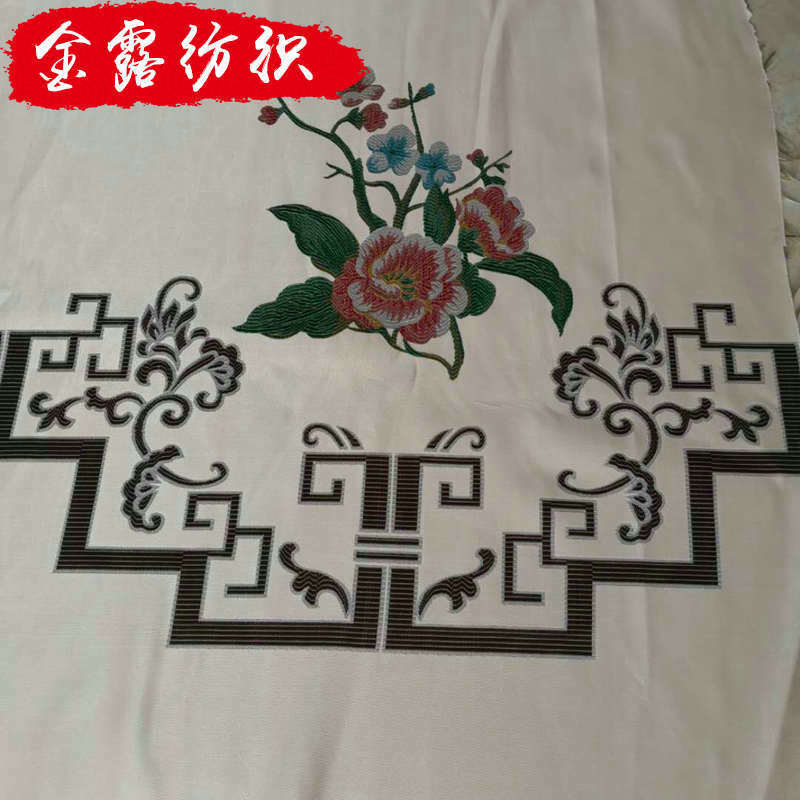 新款中式床上用品沙发窗帘丝绸面料箱包桌布台布装饰布织锦缎