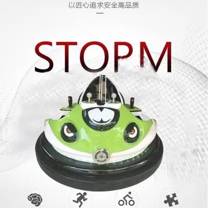 对战碰碰车 儿童游乐车 摆摊广场车 室内碰碰车 公园商场游乐设备