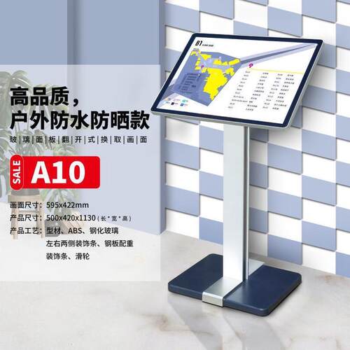 合同展示架落地立式翻页菜单a37-b公示广告牌餐厅门口菜谱架