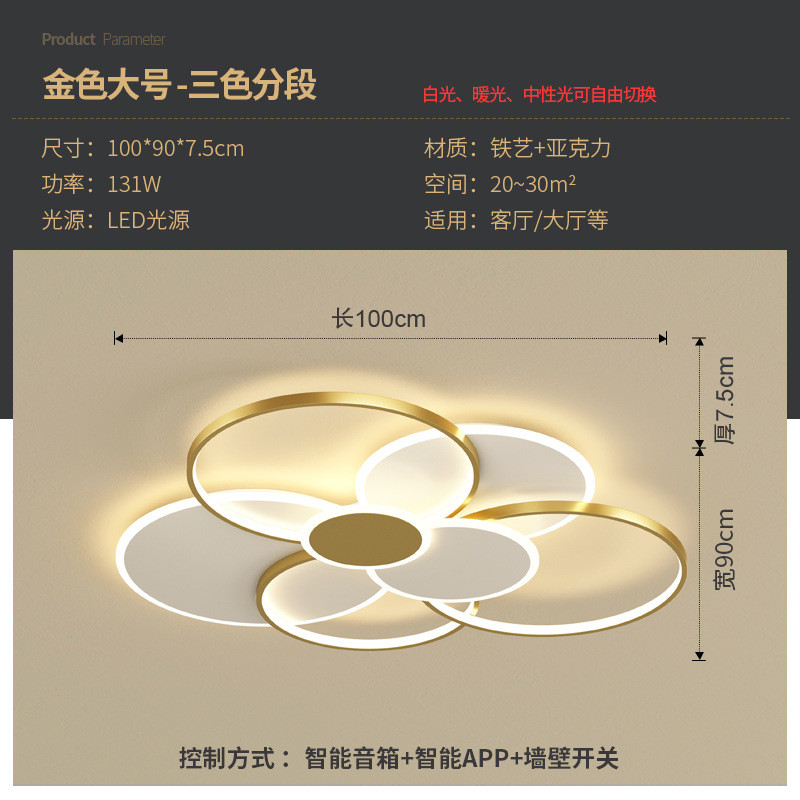 客厅灯简约现代大气创意个性房间led吸顶灯卧室圆形大厅小爱北欧