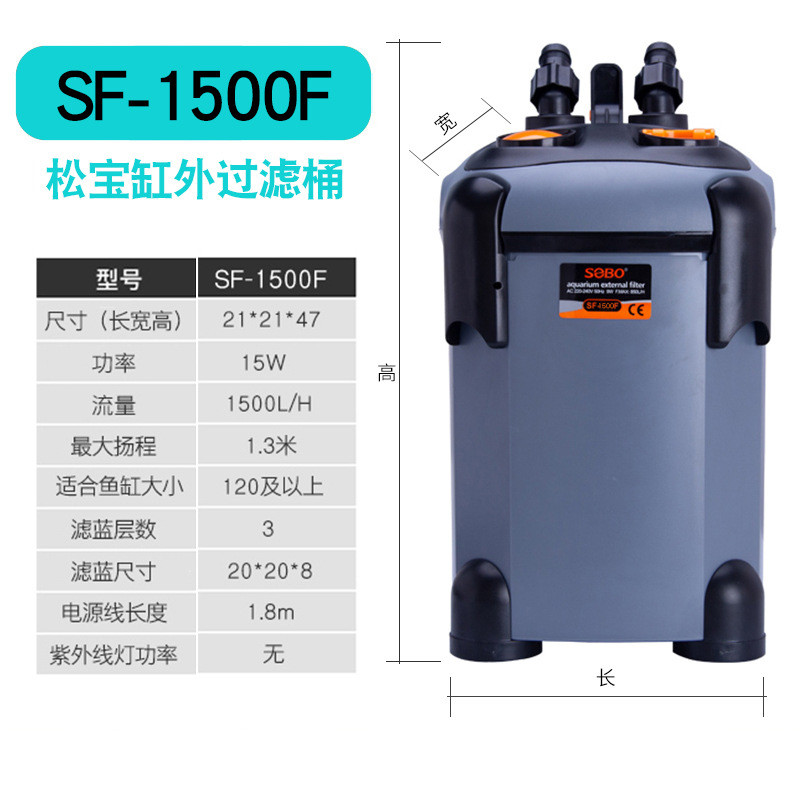 外置过滤桶鱼缸过滤器三合一循环水养鱼草缸过滤系统净水设备滤桶