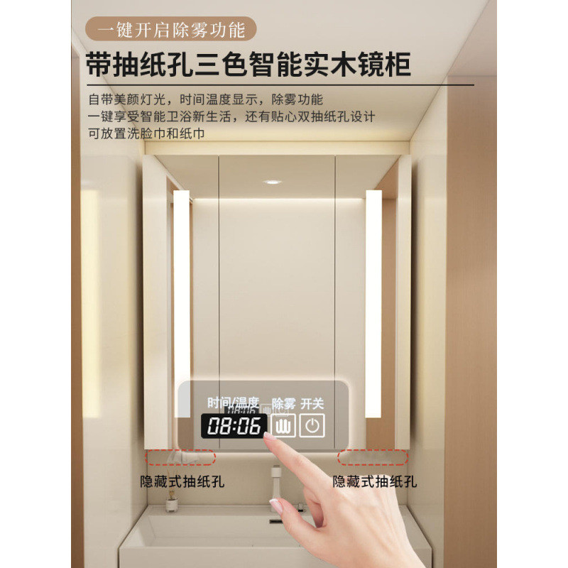 热销浴室智能镜柜卫生间铝合金实木镜箱加长挂墙式置物架镜柜单独