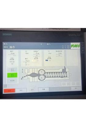 西门子触摸屏TP1200Comfort6AV2124-0MC01-0AX0