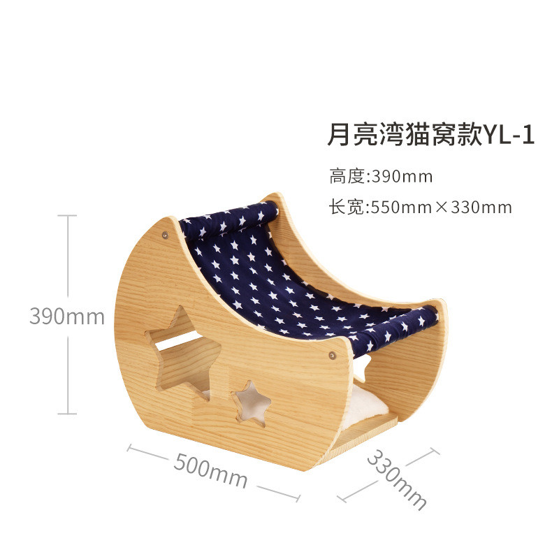 月亮实木猫爬架湾
