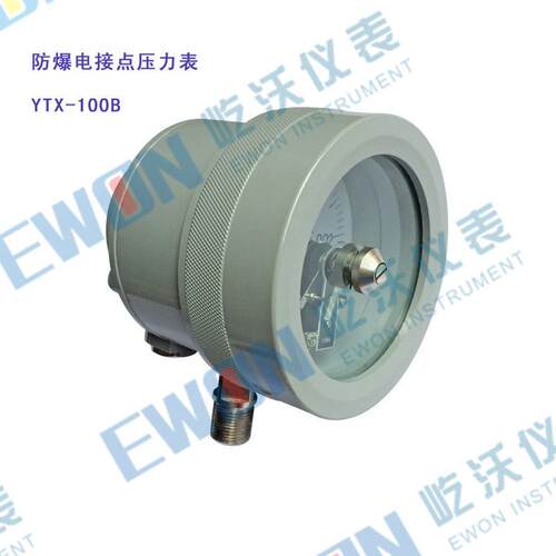 防爆电接点压力表YTX-100B/YX-100BExdⅡBT6100mm径向M20*1.5